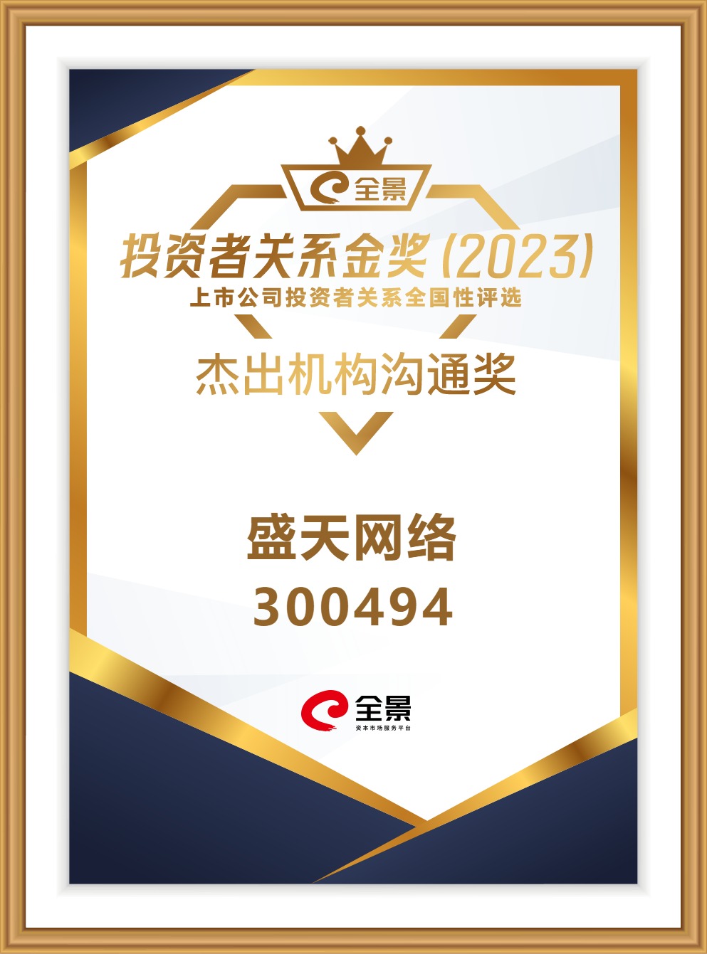 1725604082351854.jpg Fishpond_20240906142756.jpg