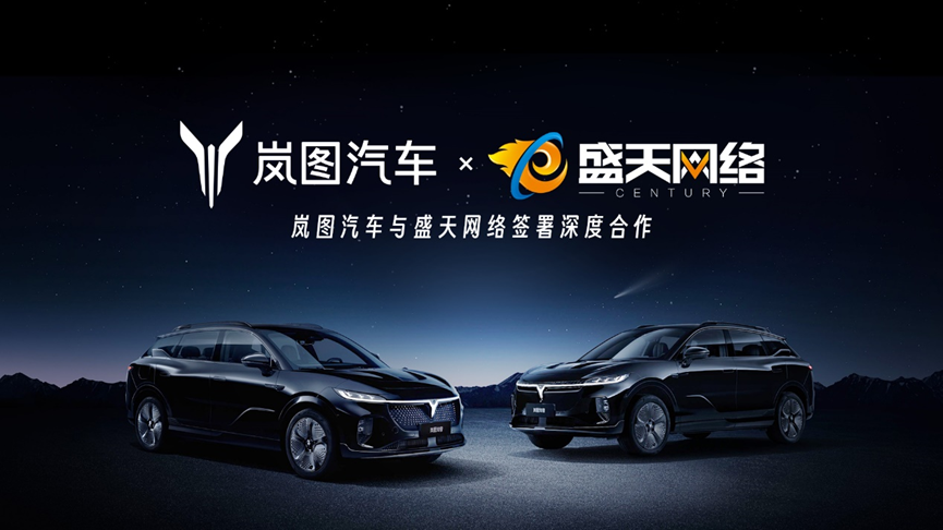 1729147420508362.png 嵐圖圖片1.png